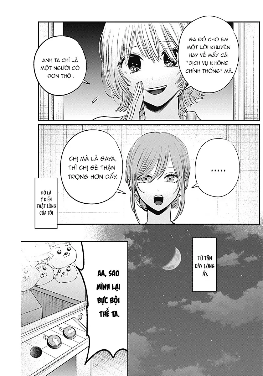 Inotte Tamaruka Chapter 0 - Trang 10