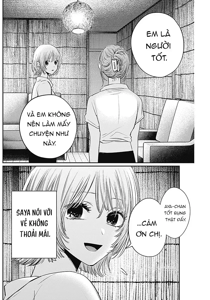 Inotte Tamaruka Chapter 0 - Trang 13