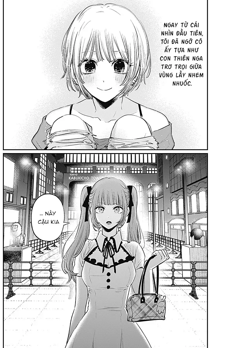 Inotte Tamaruka Chapter 0 - Trang 15