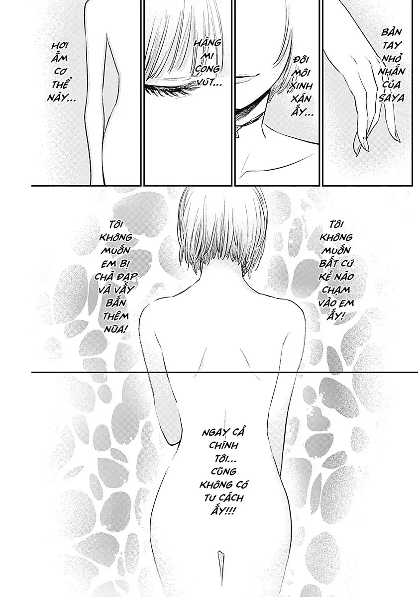 Inotte Tamaruka Chapter 0 - Trang 22