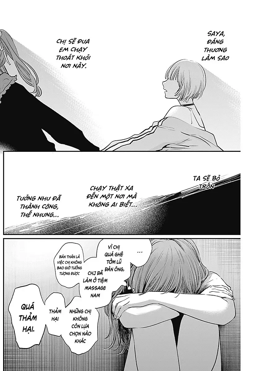Inotte Tamaruka Chapter 0 - Trang 23