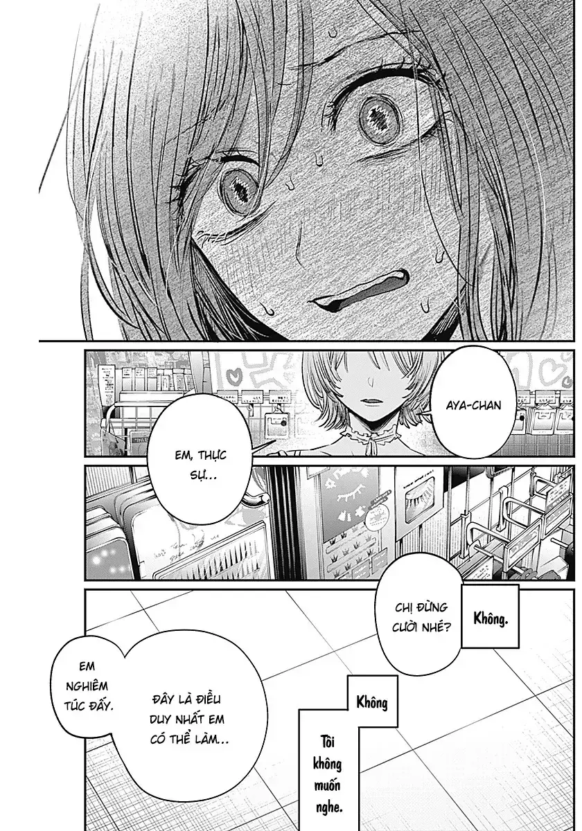 Inotte Tamaruka Chapter 0 - Trang 30
