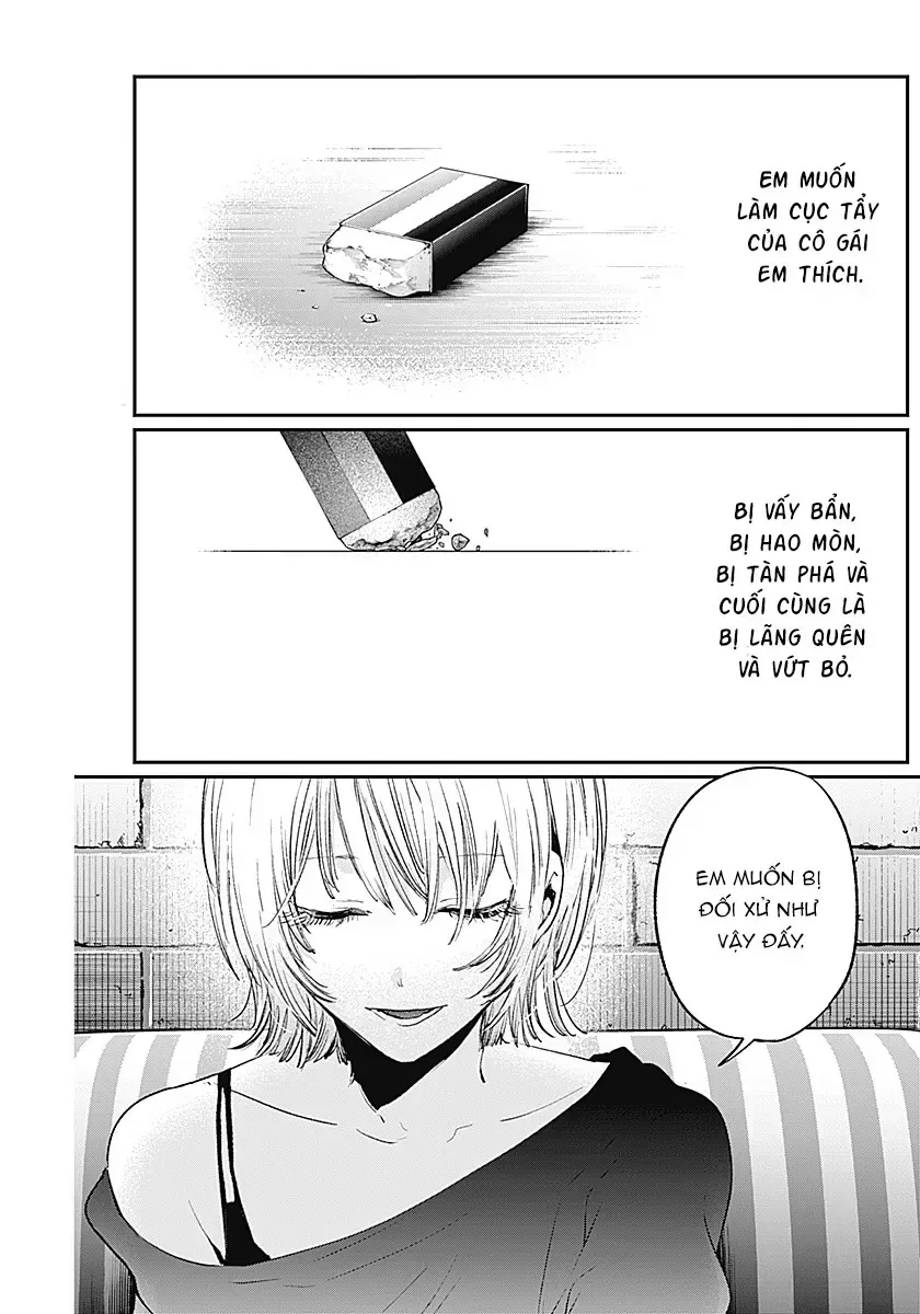 Inotte Tamaruka Chapter 0 - Trang 5