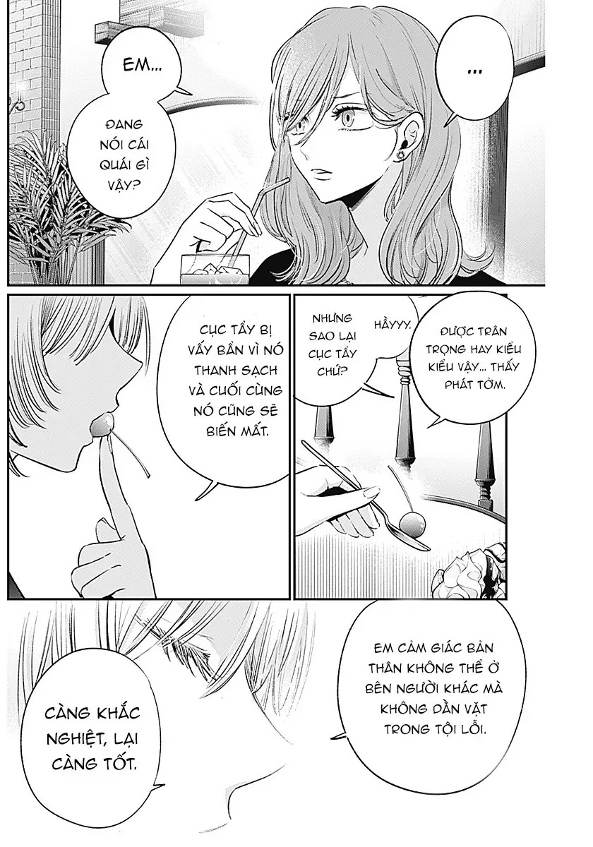 Inotte Tamaruka Chapter 0 - Trang 6