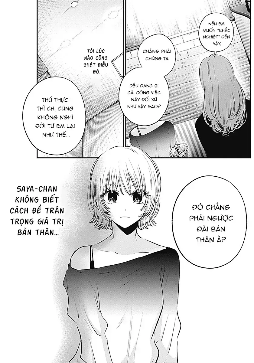 Inotte Tamaruka Chapter 0 - Trang 7