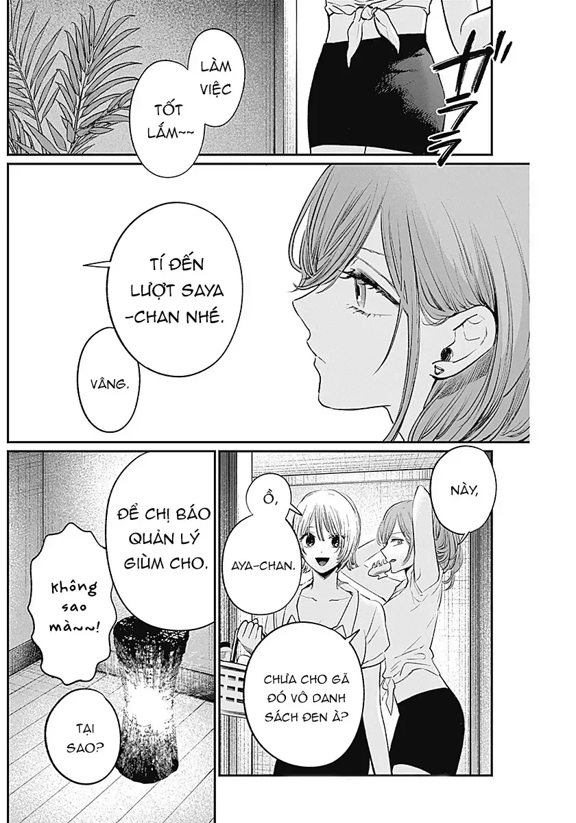 Inotte Tamaruka Chapter 0 - Trang 9