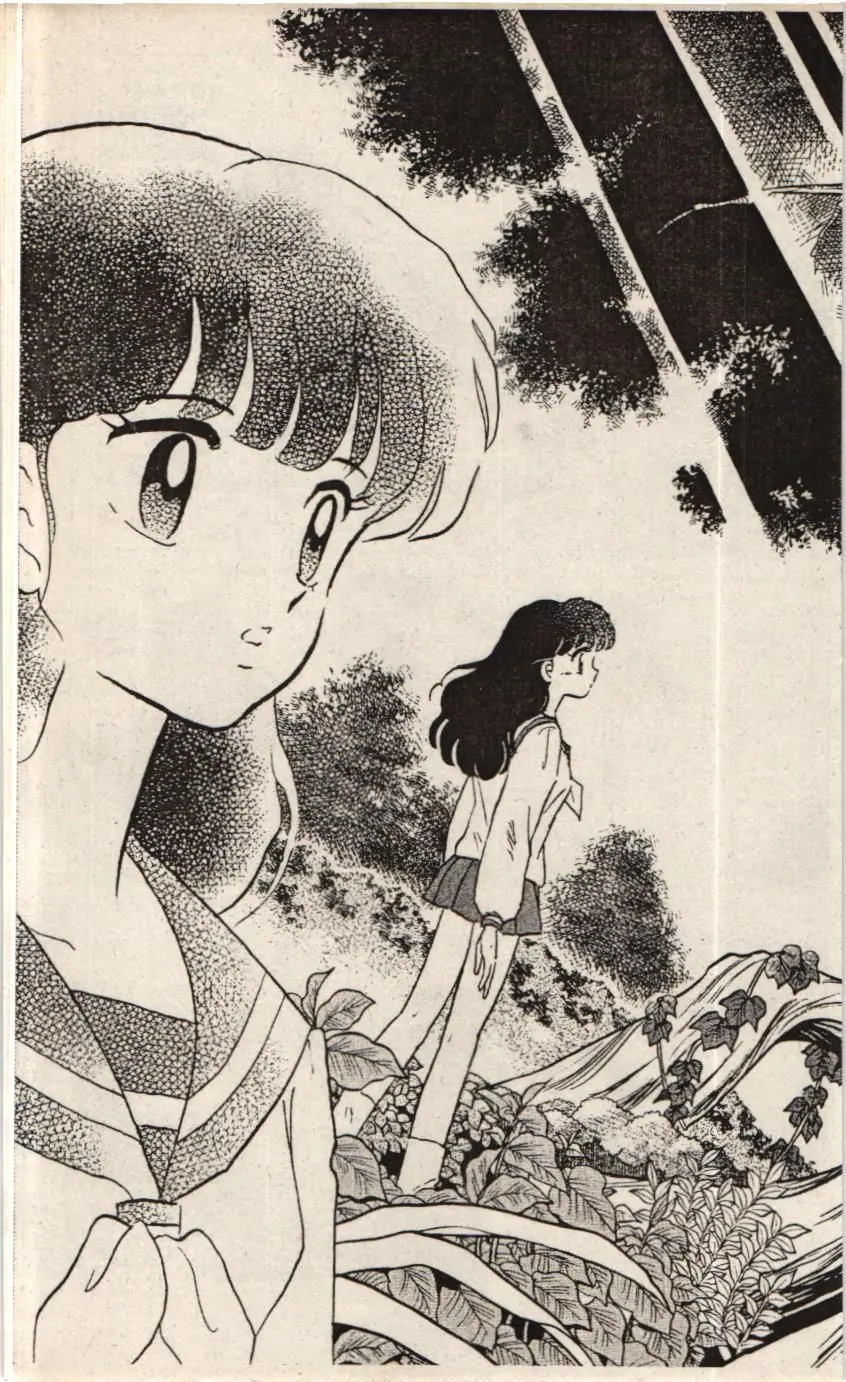 Inuyasha (NXB Trẻ) Chapter 1 - Trang 17