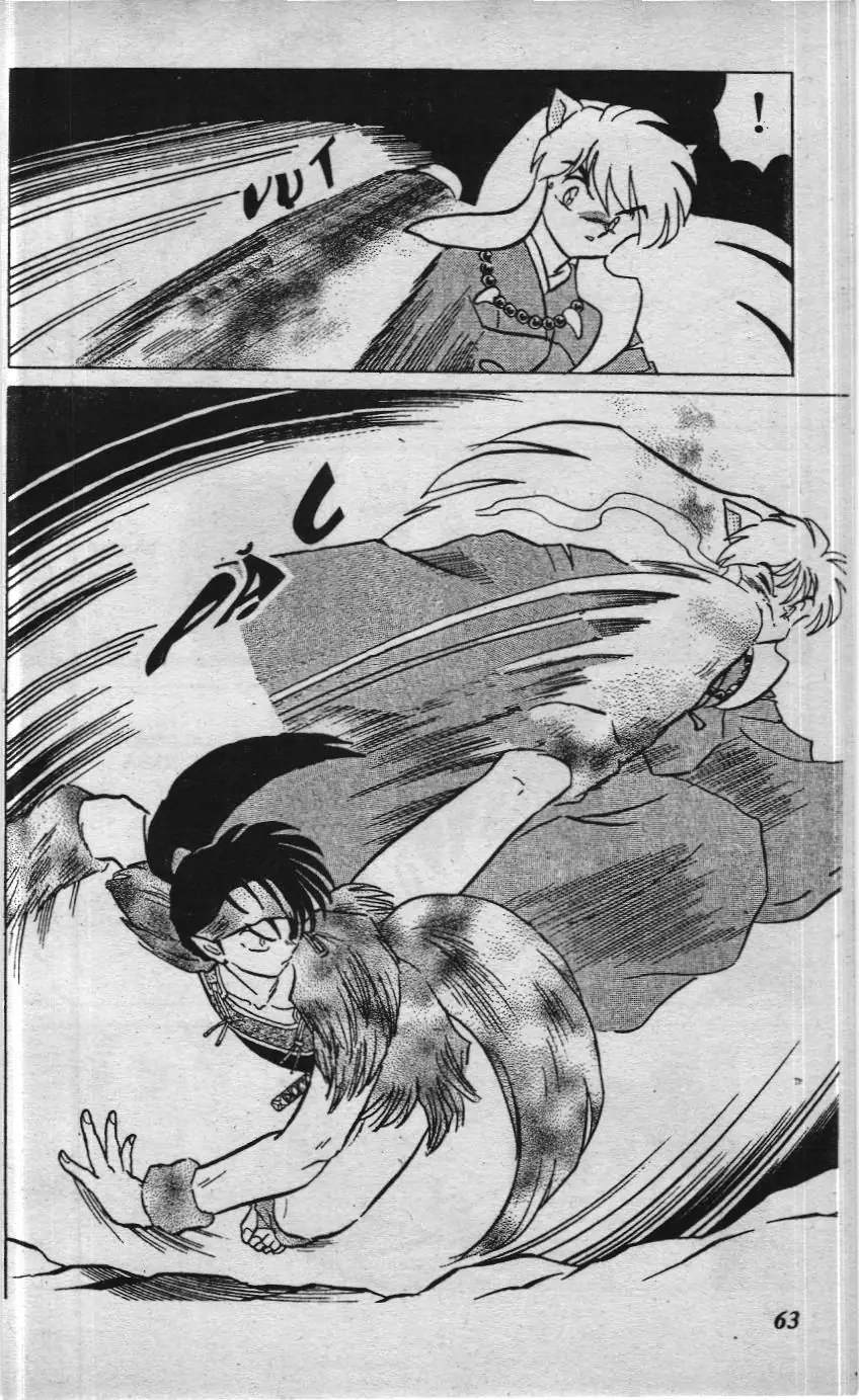 Inuyasha (NXB Trẻ) Chapter 132 - Trang 5