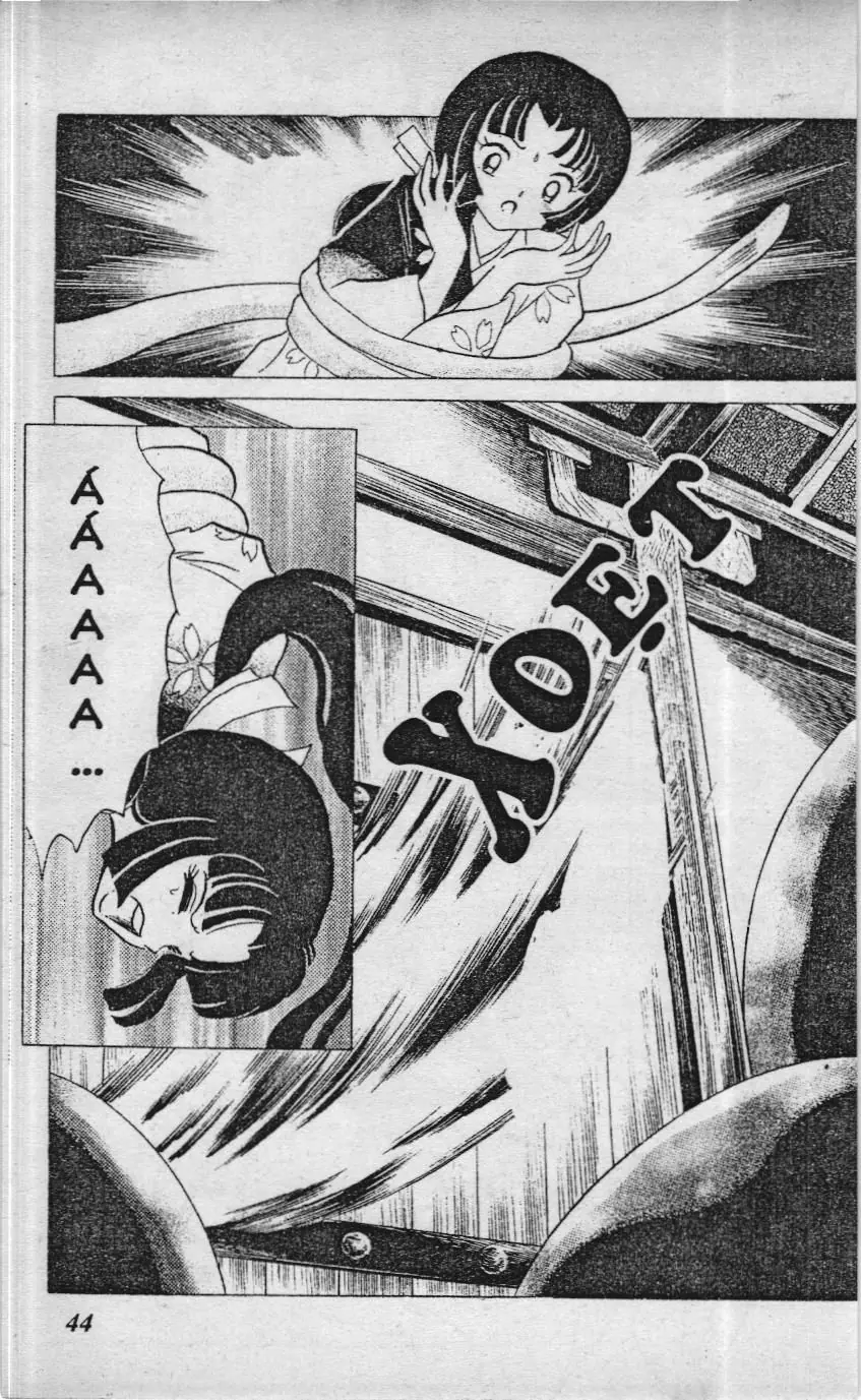 Inuyasha (NXB Trẻ) Chapter 21 - Trang 2