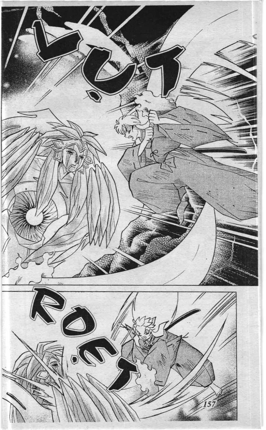 Inuyasha (NXB Trẻ) Chapter 477 - Trang 7