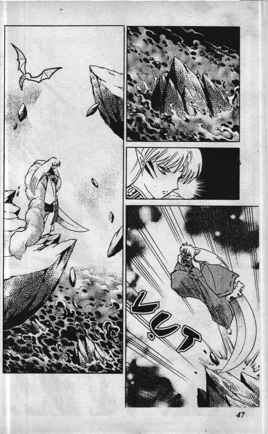Inuyasha (NXB Trẻ) Chapter 501 - Trang 5