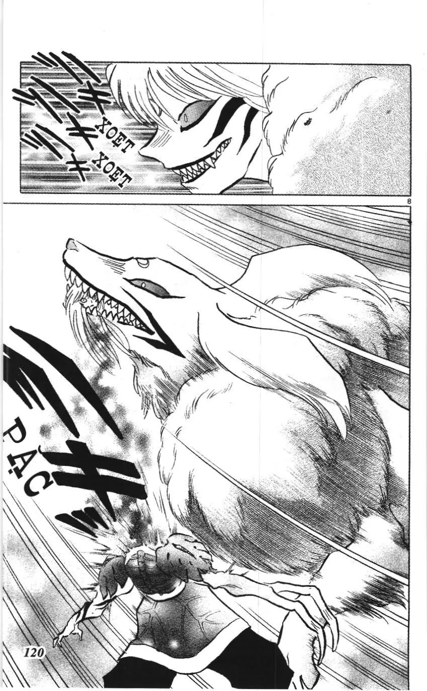 Inuyasha (NXB Trẻ) Chapter 515 - Trang 6