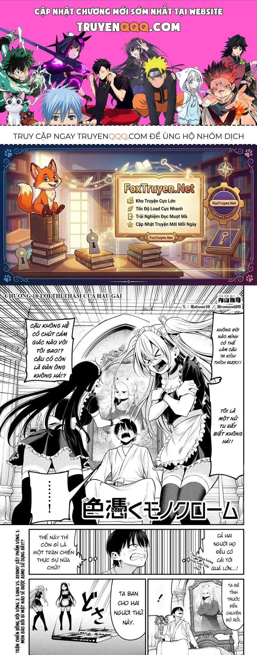 Irozuku Monochrome Chapter 18 - Trang 2