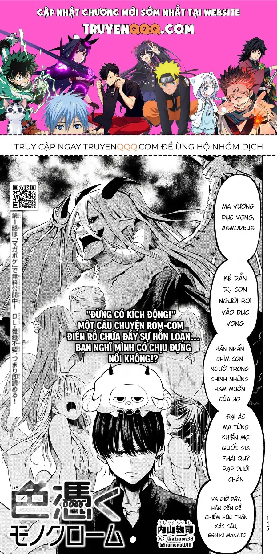 Irozuku Monochrome Chapter 2 - Trang 2
