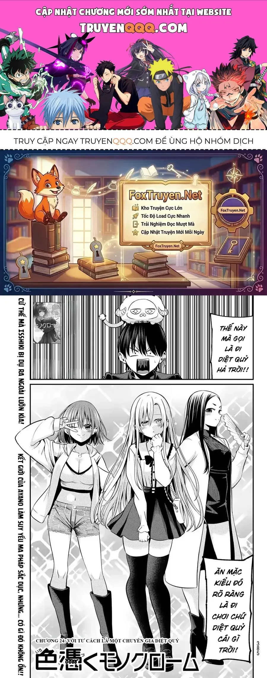 Irozuku Monochrome Chapter 24 - Trang 2