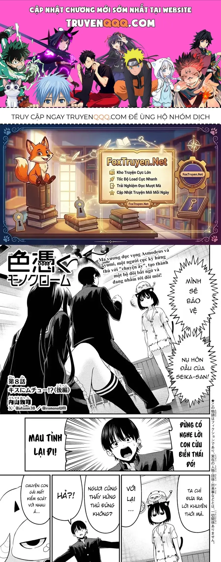 Irozuku Monochrome Chapter 8 - Trang 2