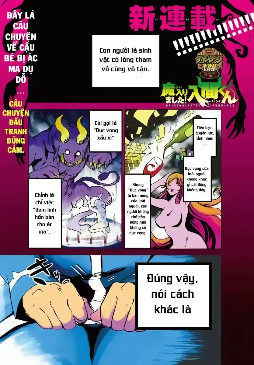 Iruma Giá Đáo! Chapter 1 - Trang 4