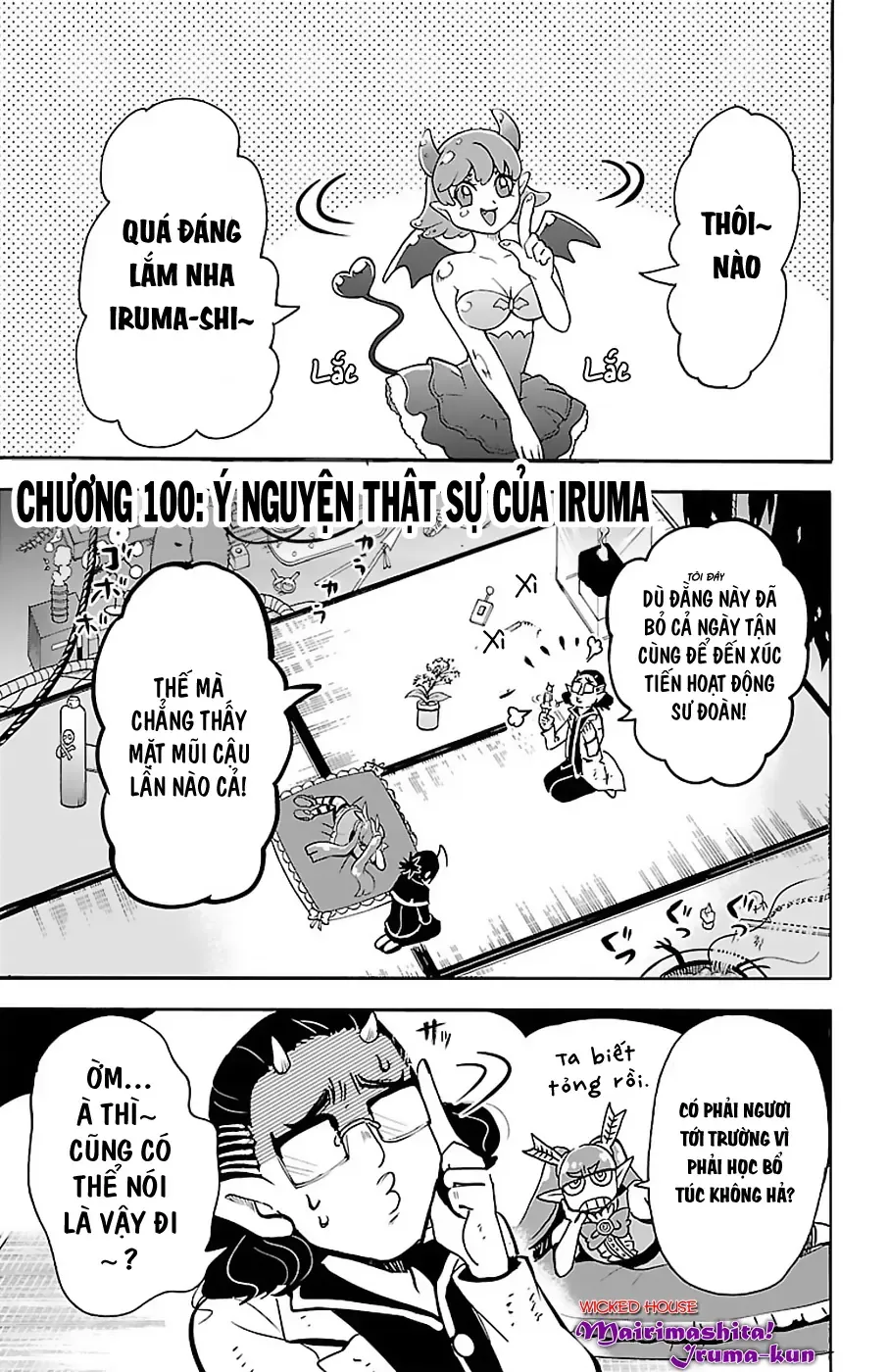 Iruma Giá Đáo! Chapter 100 - Trang 4