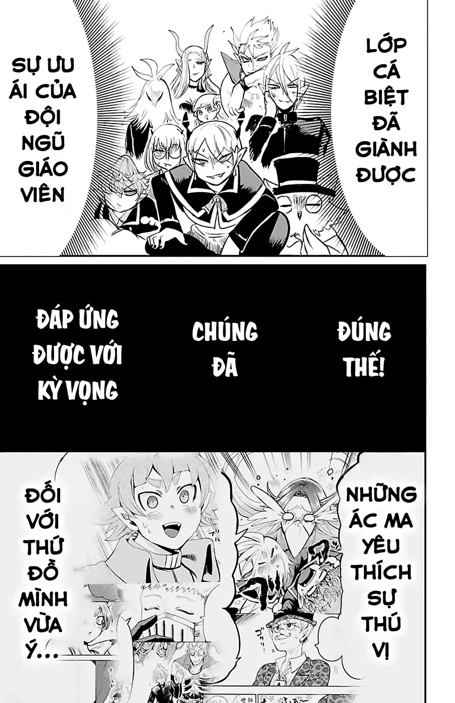 Iruma Giá Đáo! Chapter 101 - Trang 17