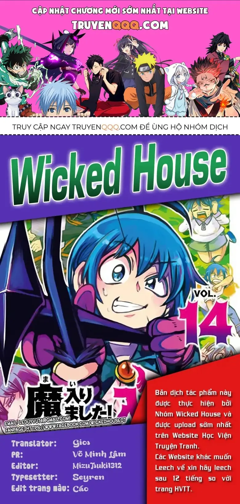 Iruma Giá Đáo! Chapter 101 - Trang 2
