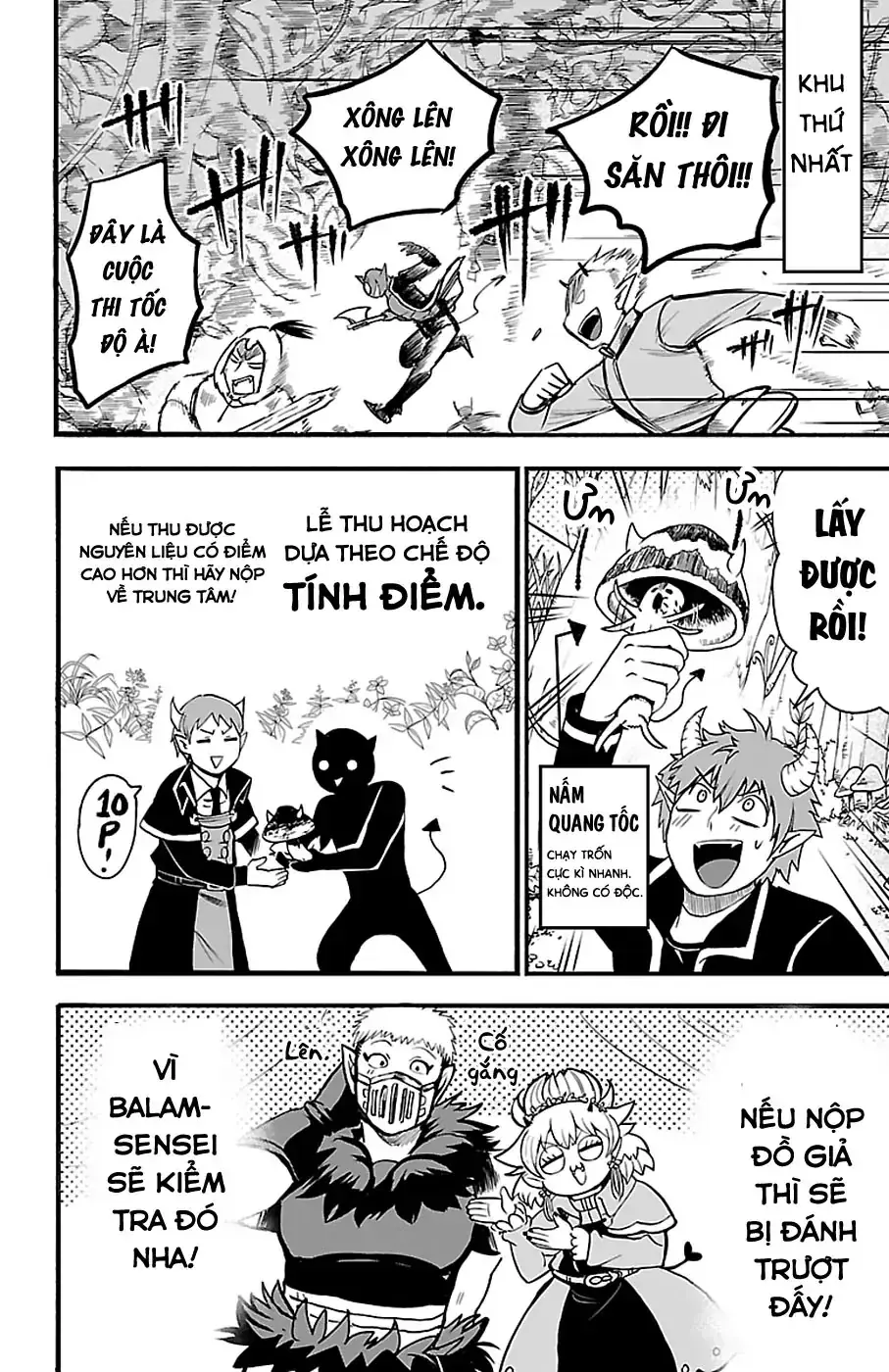 Iruma Giá Đáo! Chapter 103 - Trang 17