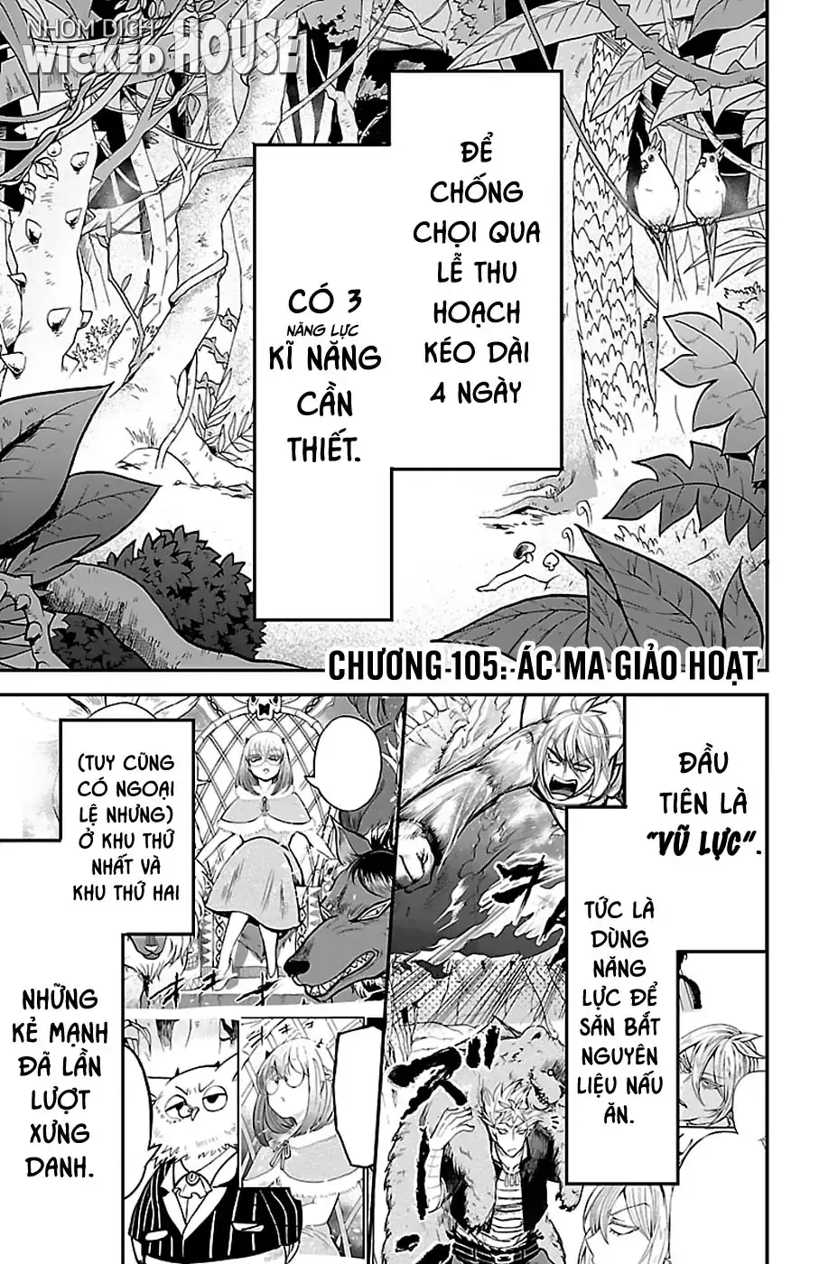 Iruma Giá Đáo! Chapter 105 - Trang 3