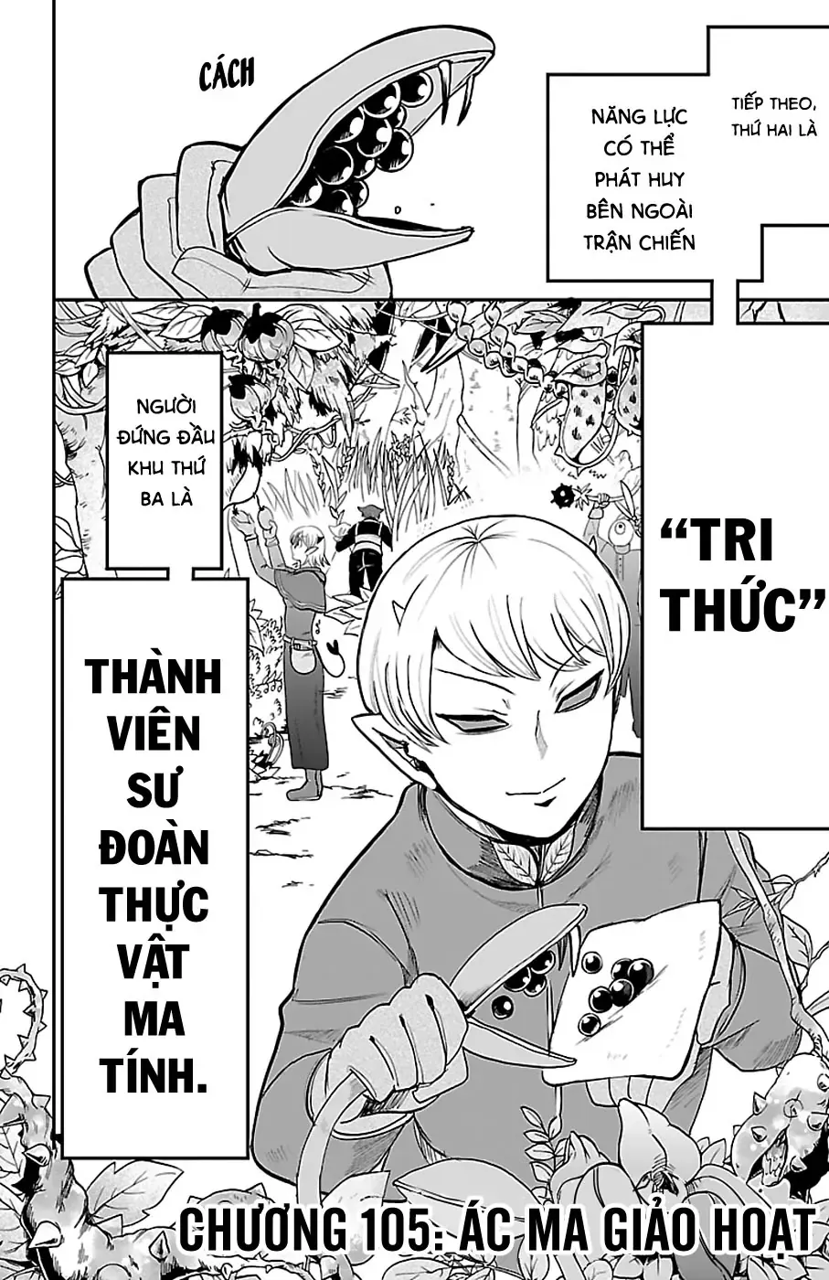 Iruma Giá Đáo! Chapter 105 - Trang 4