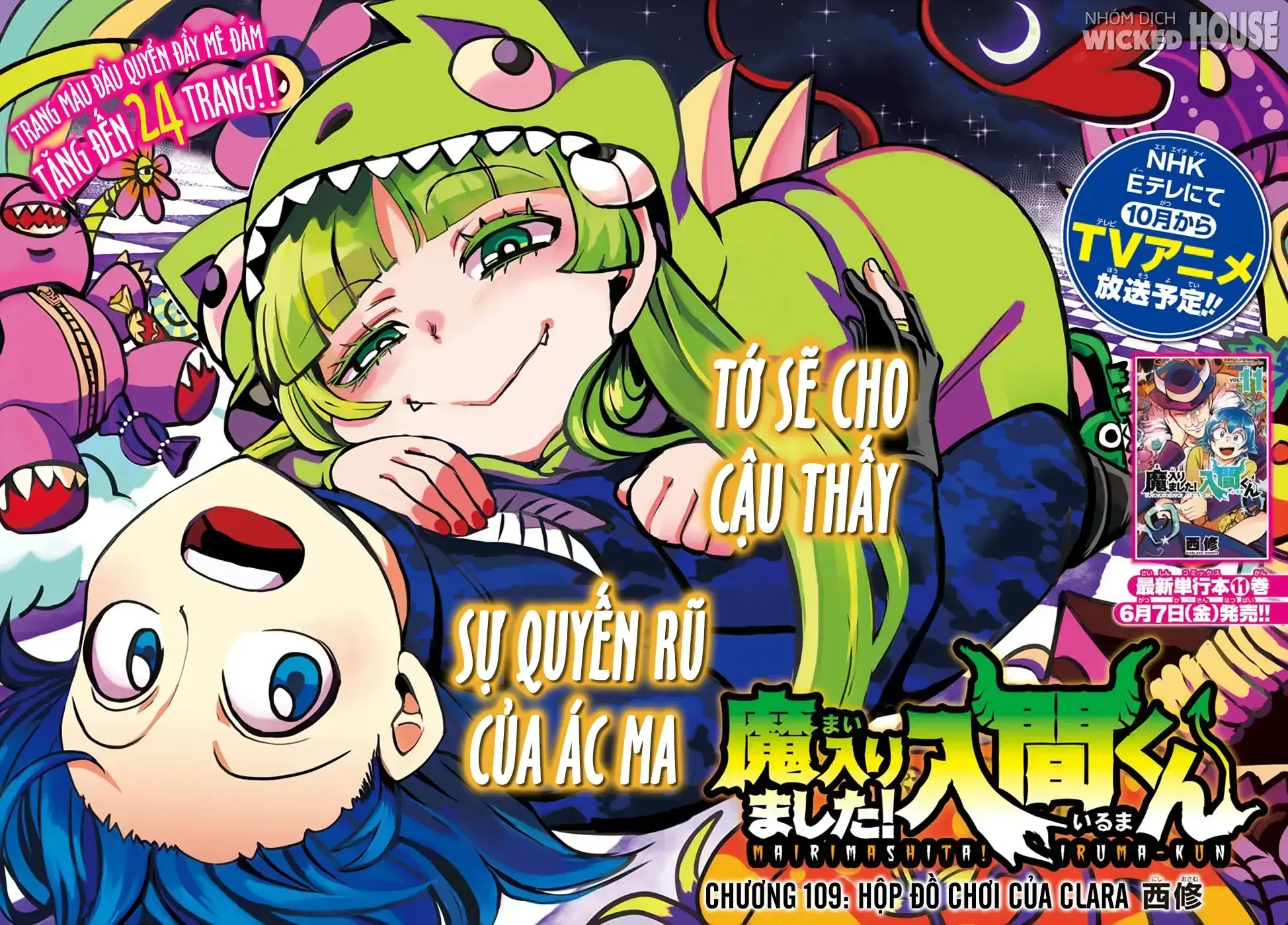 Iruma Giá Đáo! Chapter 109 - Trang 4