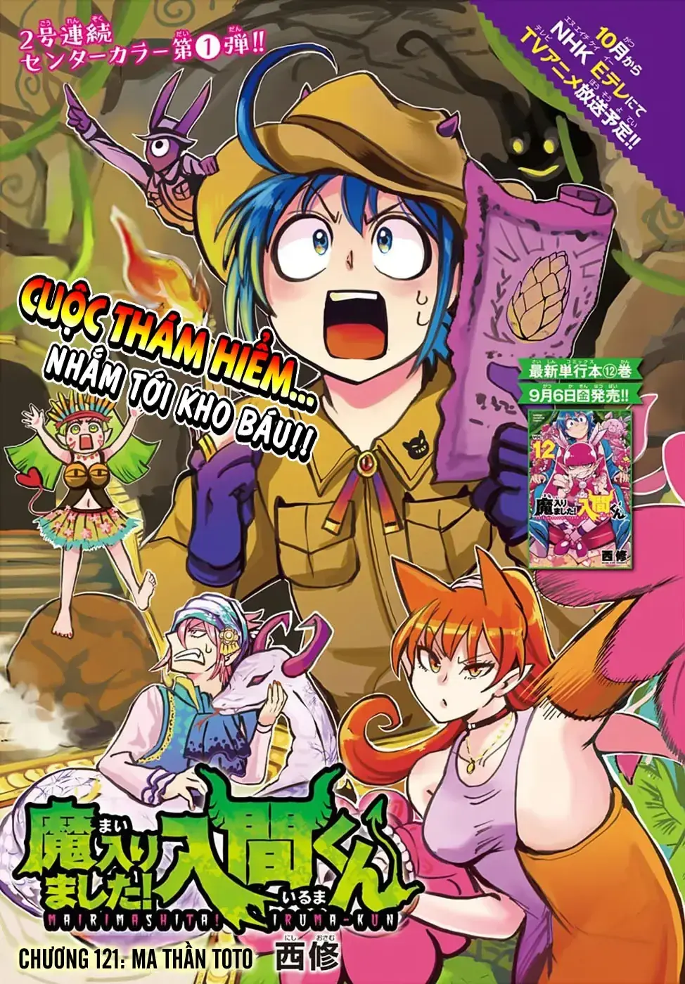 Iruma Giá Đáo! Chapter 121 - Trang 3