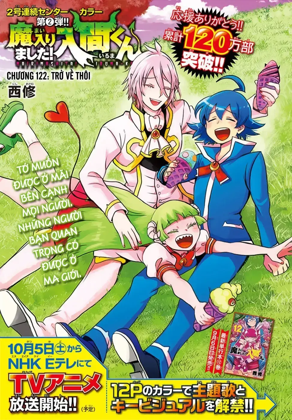 Iruma Giá Đáo! Chapter 122 - Trang 3