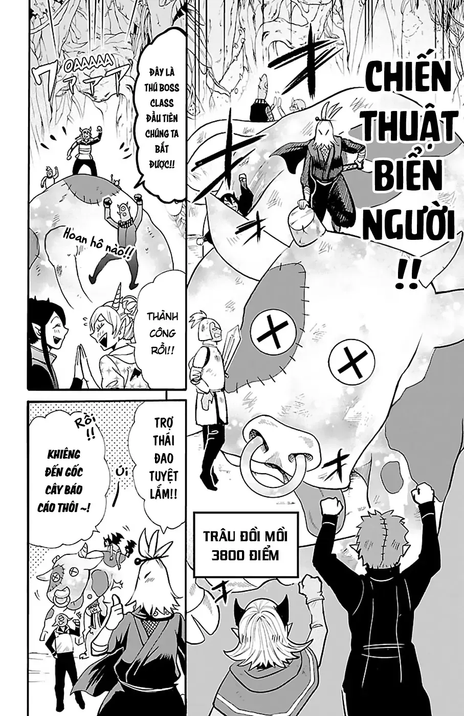 Iruma Giá Đáo! Chapter 125 - Trang 6