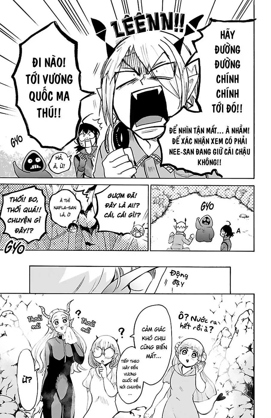 Iruma Giá Đáo! Chapter 129 - Trang 17