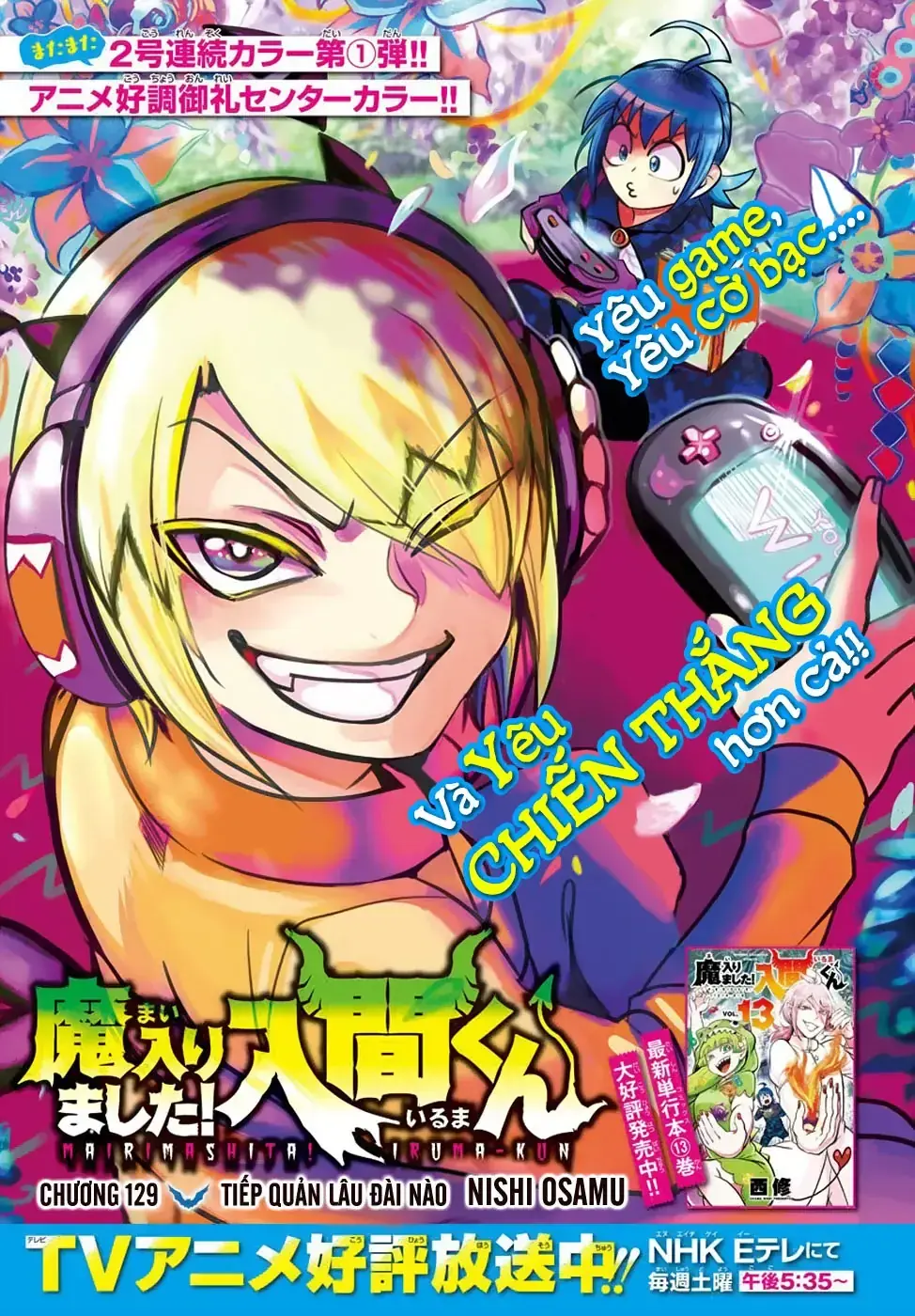 Iruma Giá Đáo! Chapter 129 - Trang 3