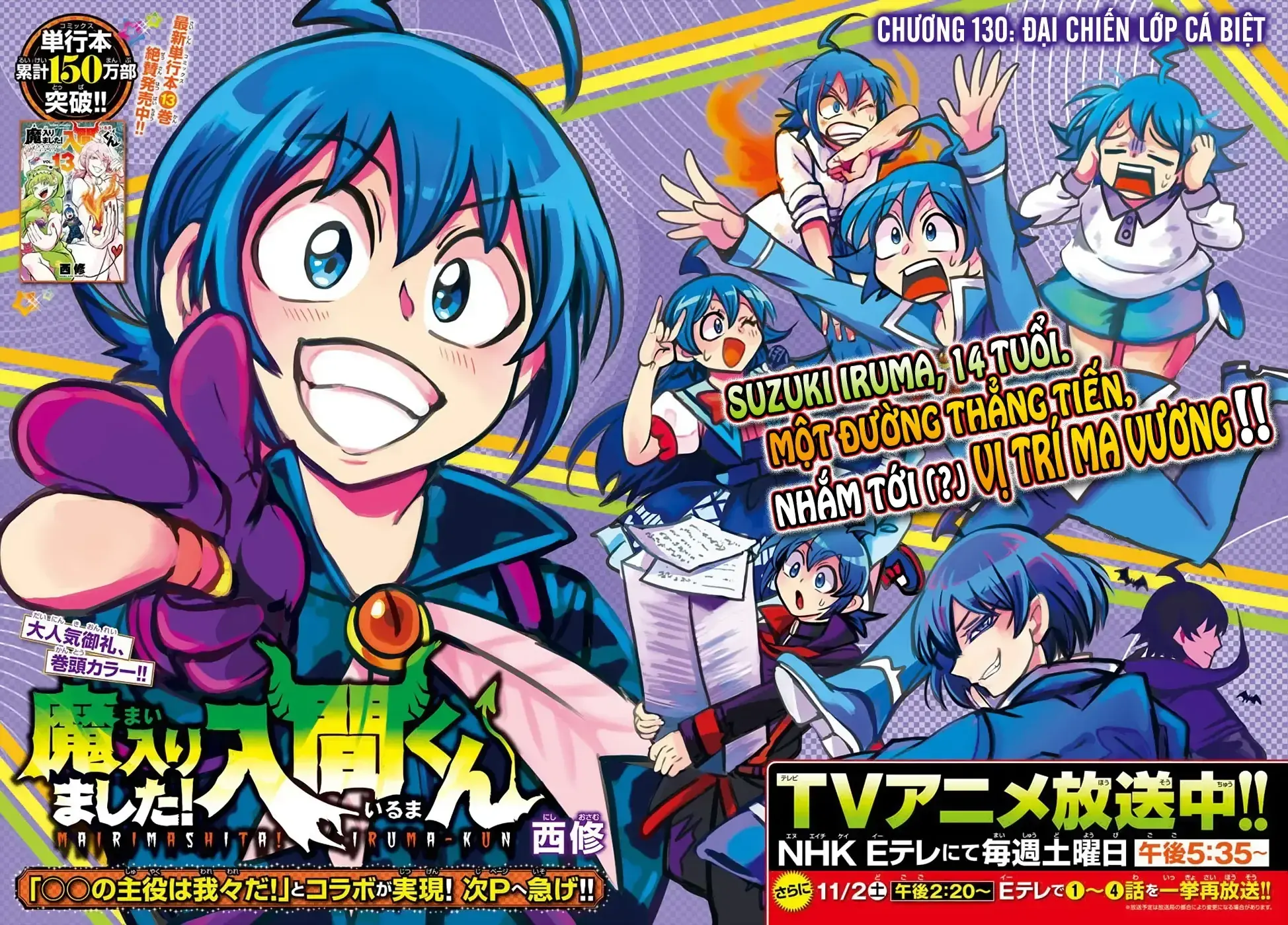 Iruma Giá Đáo! Chapter 130 - Trang 4