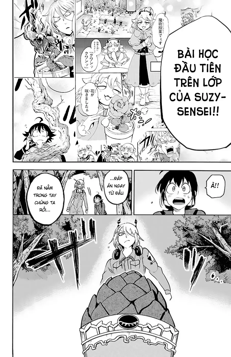 Iruma Giá Đáo! Chapter 136 - Trang 7