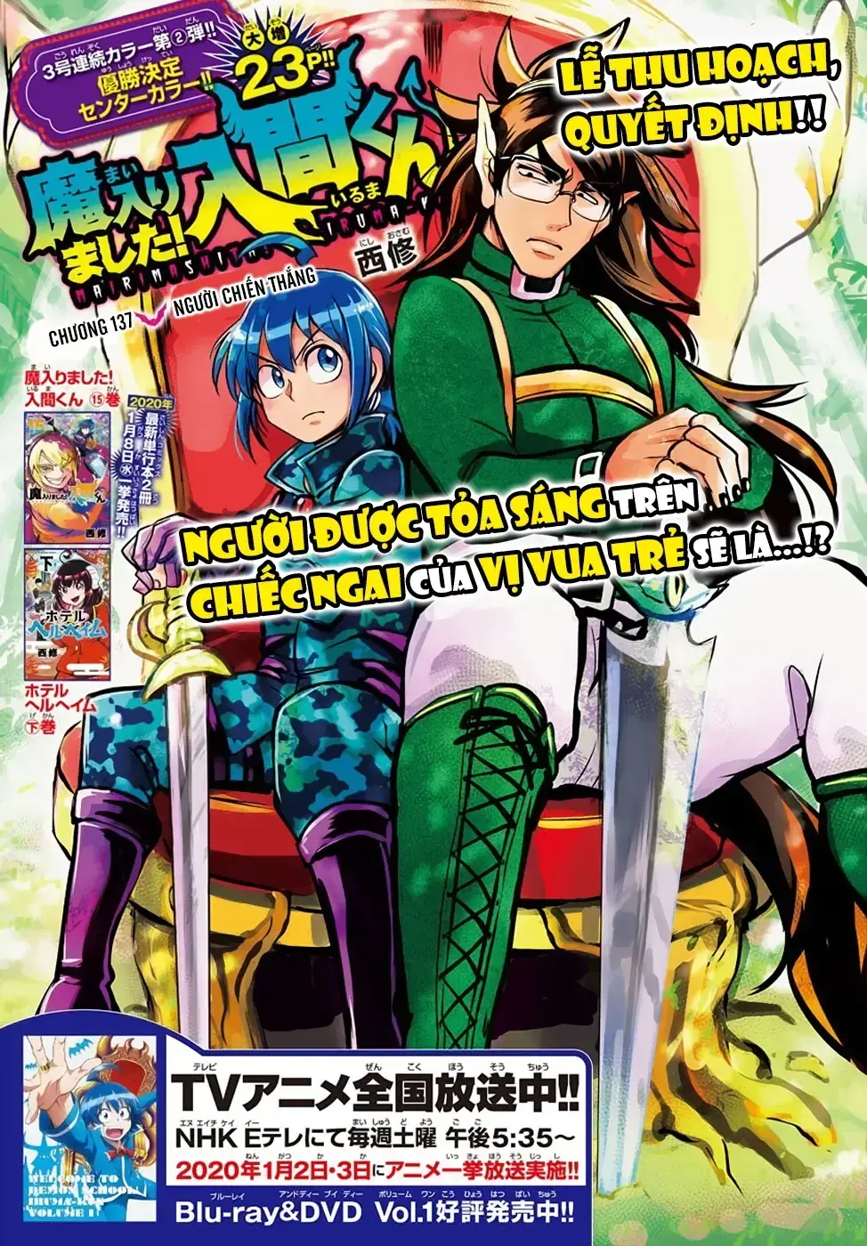 Iruma Giá Đáo! Chapter 137 - Trang 3