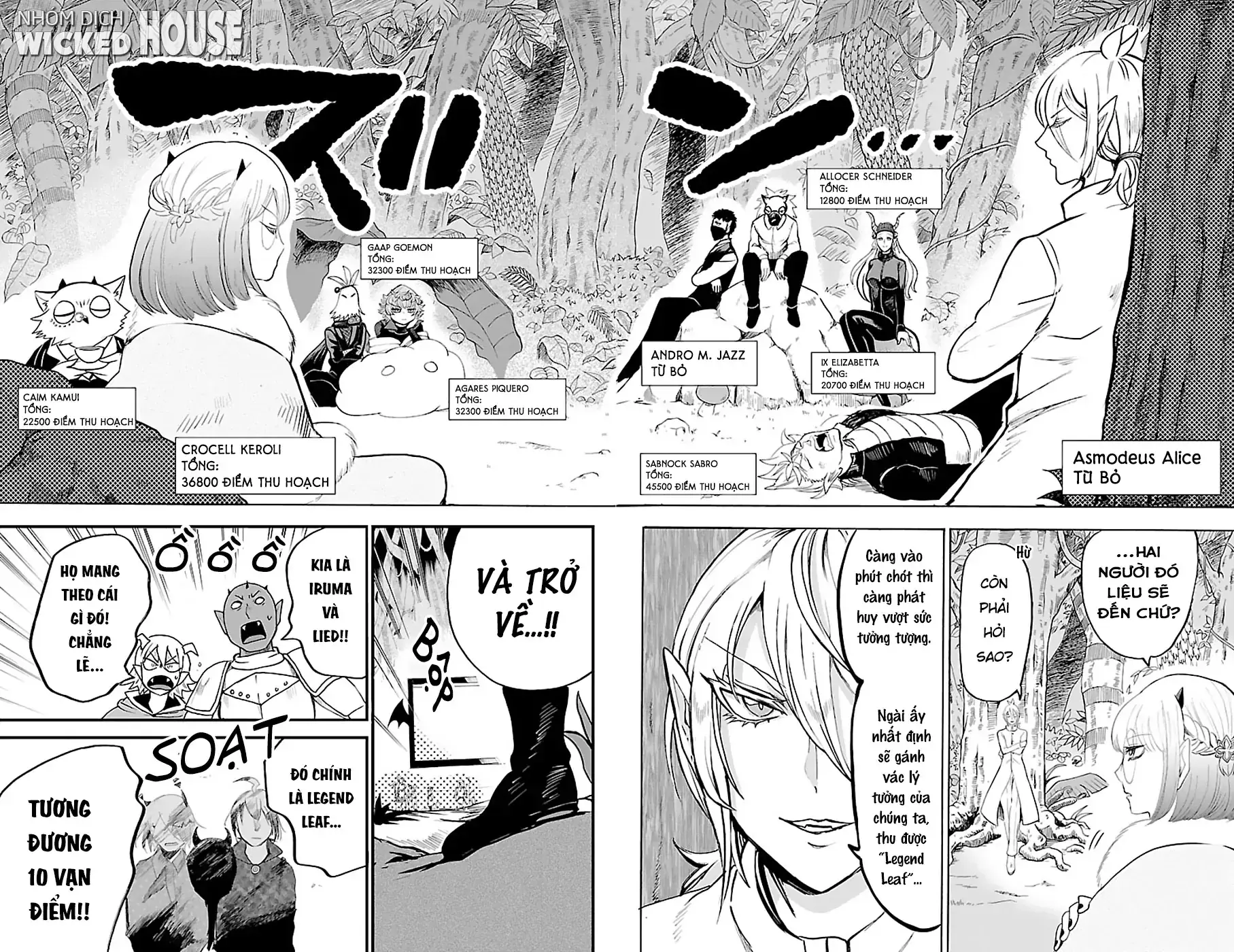 Iruma Giá Đáo! Chapter 137 - Trang 5