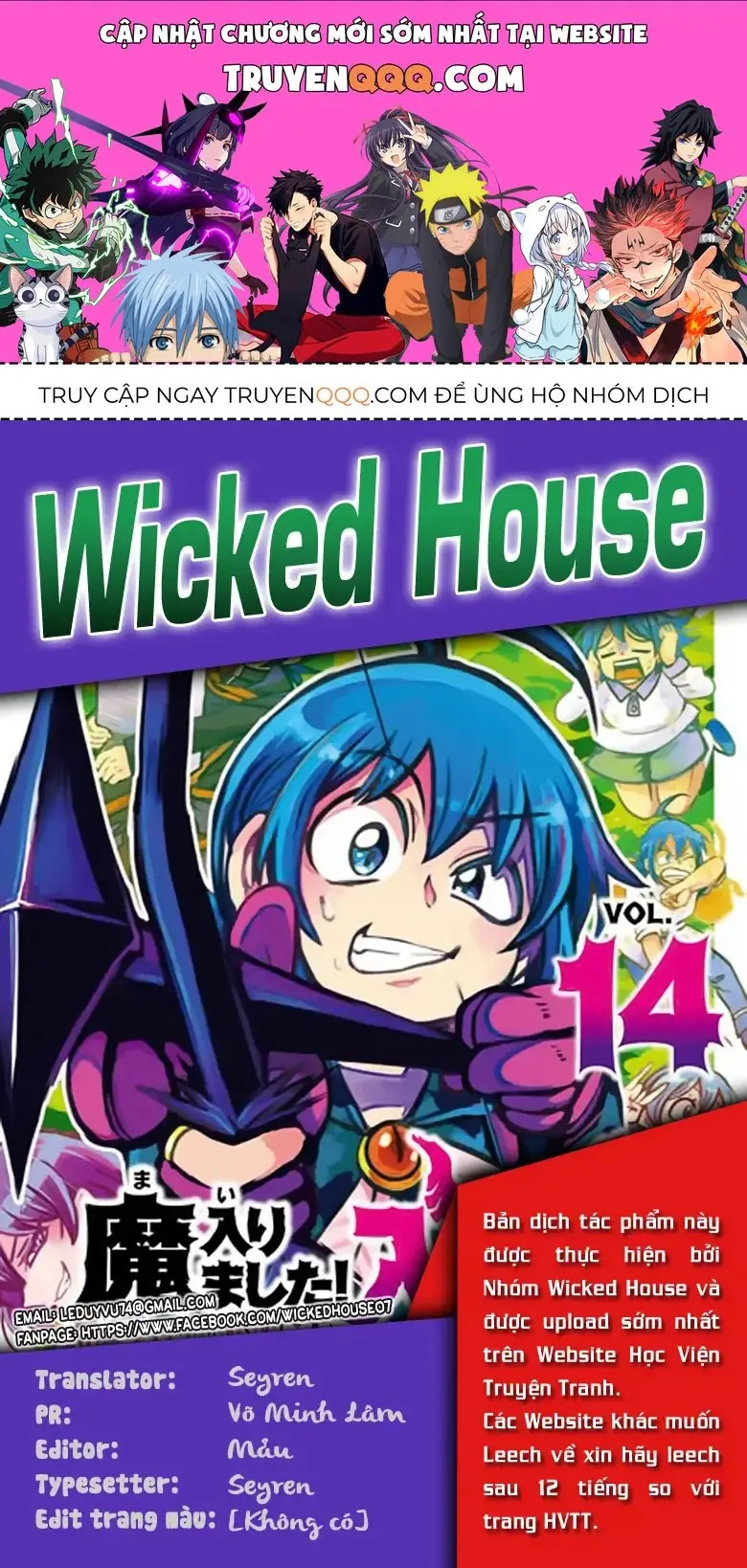 Iruma Giá Đáo! Chapter 142 - Trang 2