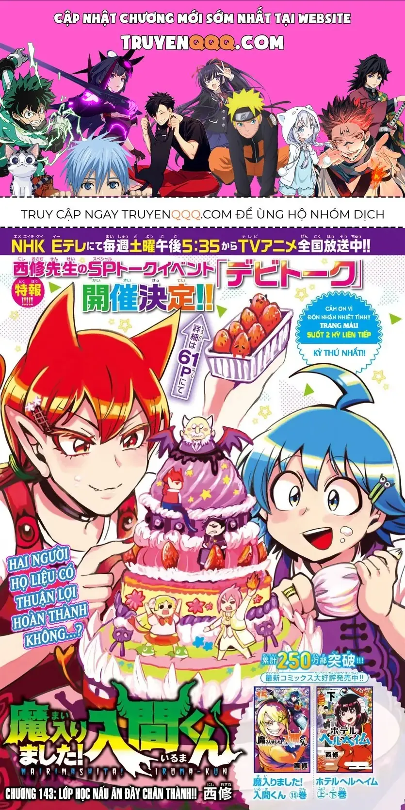 Iruma Giá Đáo! Chapter 143 - Trang 2