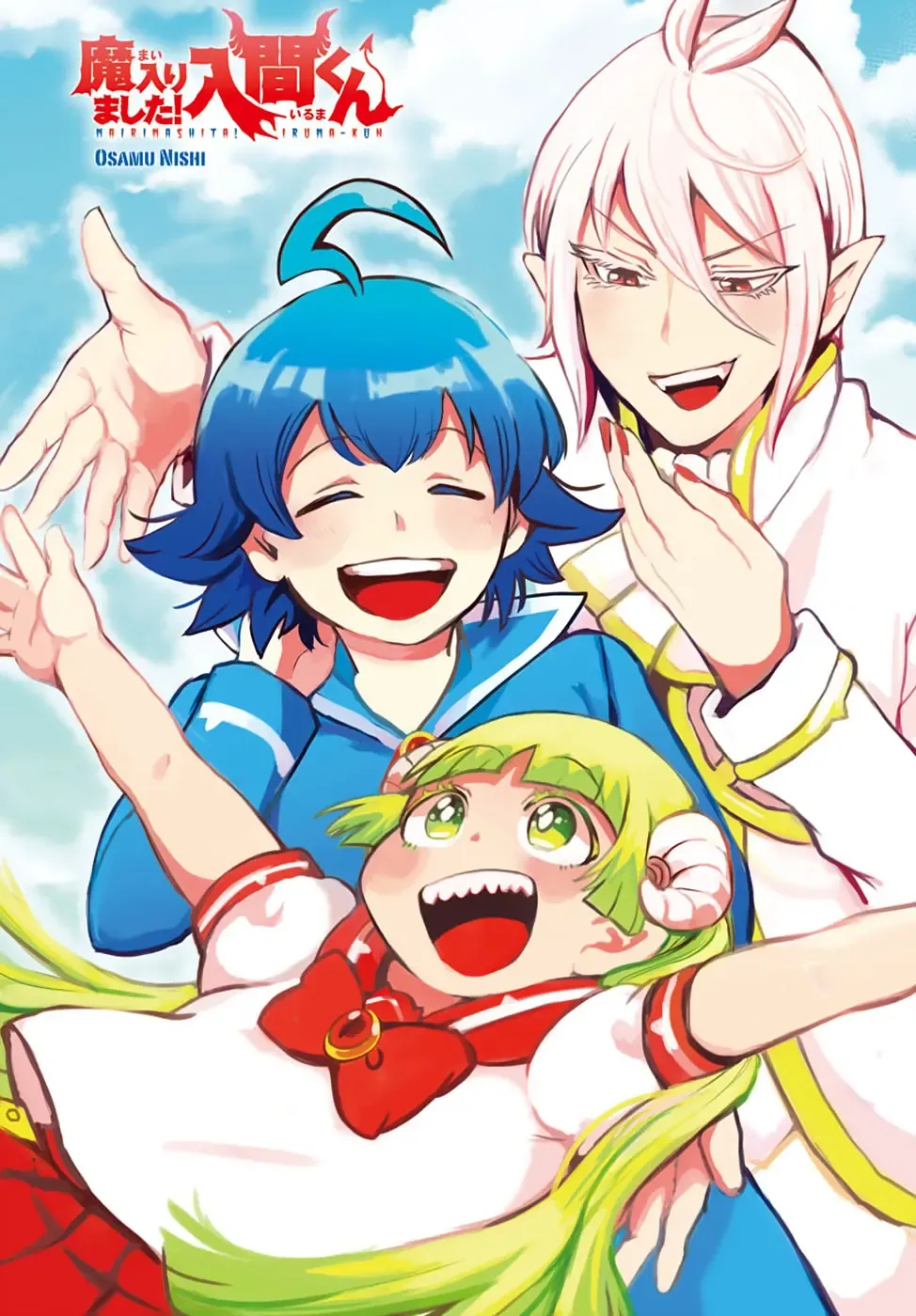 Iruma Giá Đáo! Chapter 147 - Trang 3