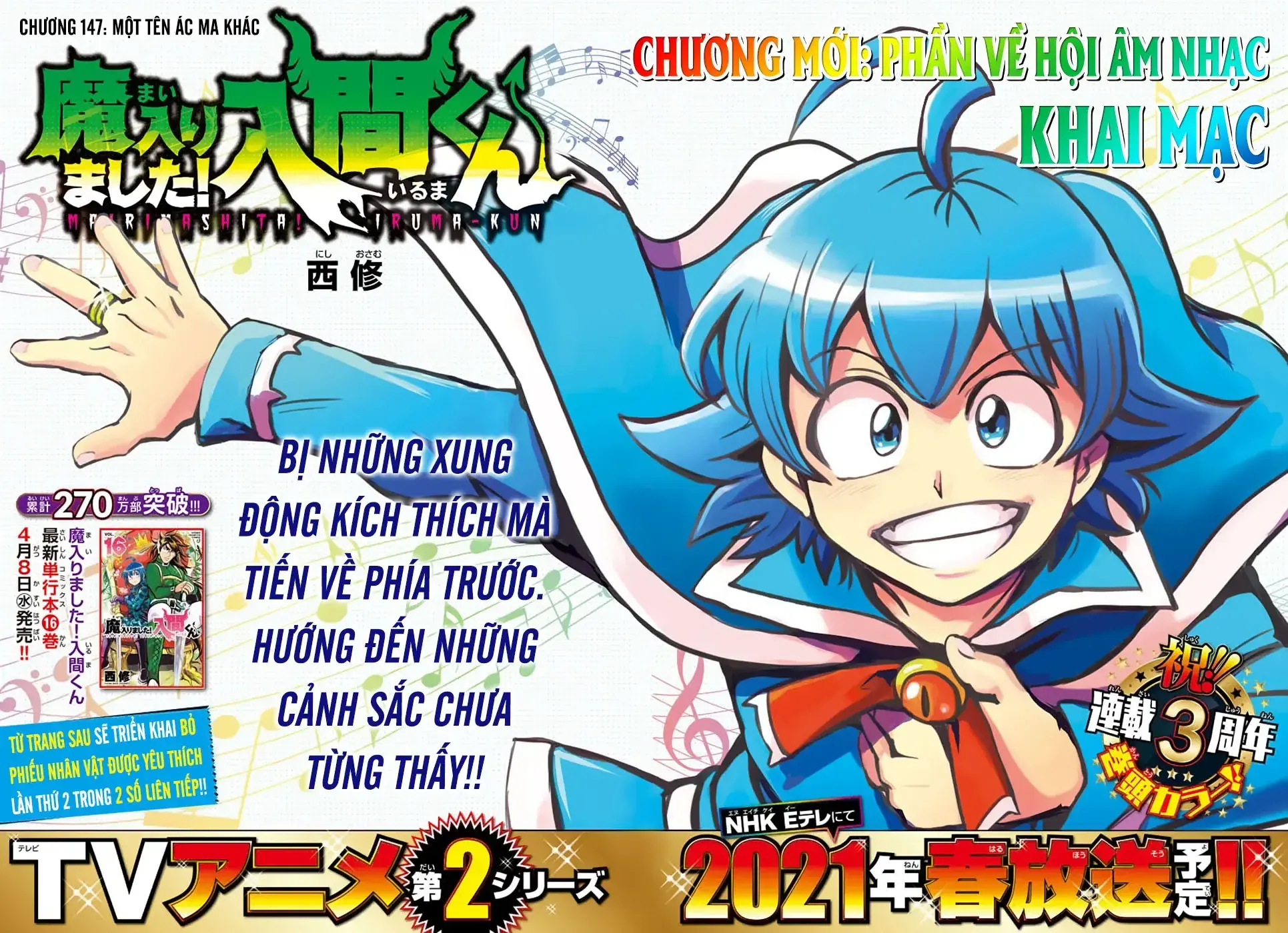 Iruma Giá Đáo! Chapter 147 - Trang 5