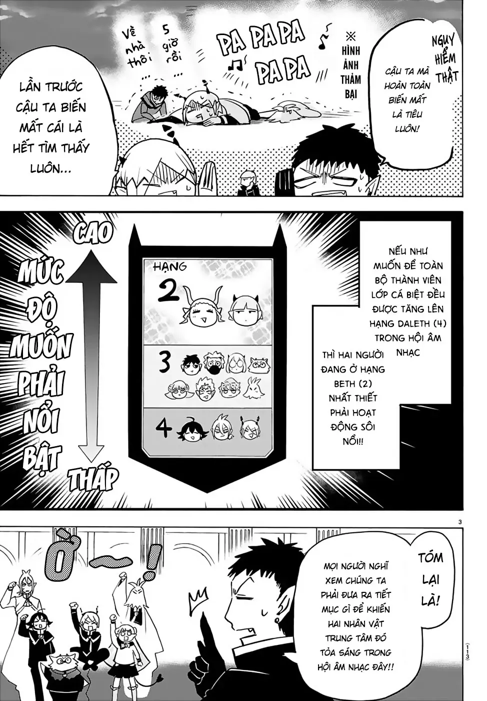 Iruma Giá Đáo! Chapter 148 - Trang 5