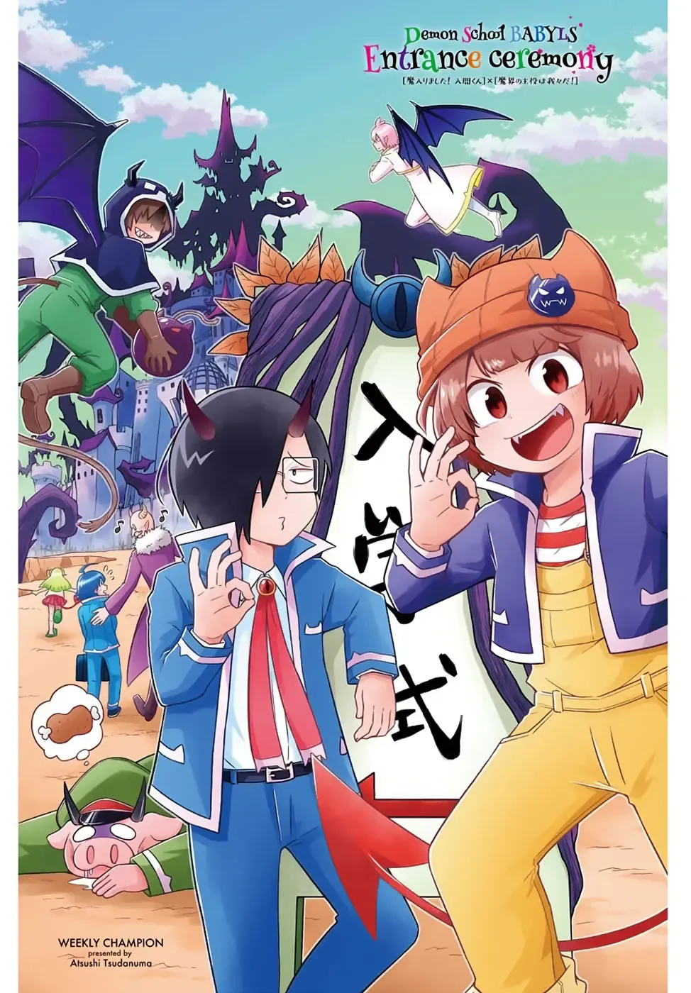 Iruma Giá Đáo! Chapter 150 - Trang 5