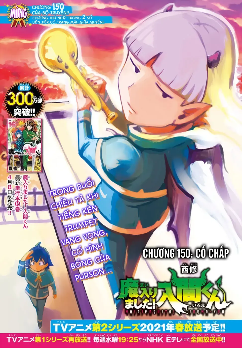 Iruma Giá Đáo! Chapter 150 - Trang 7