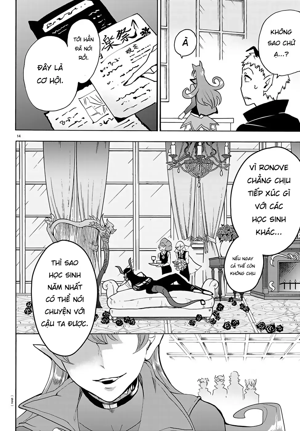 Iruma Giá Đáo! Chapter 152 - Trang 16