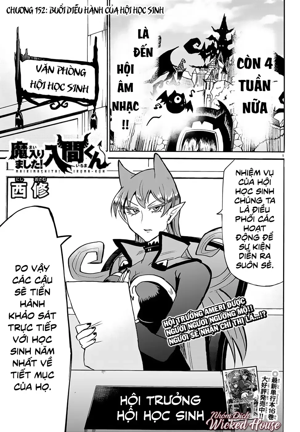 Iruma Giá Đáo! Chapter 152 - Trang 3