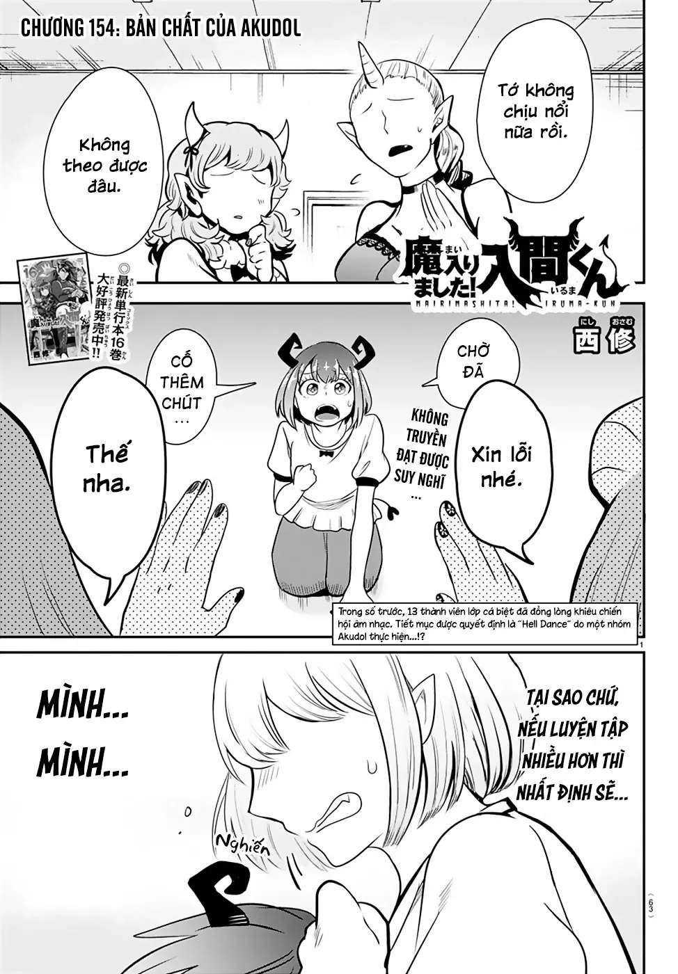 Iruma Giá Đáo! Chapter 154 - Trang 3