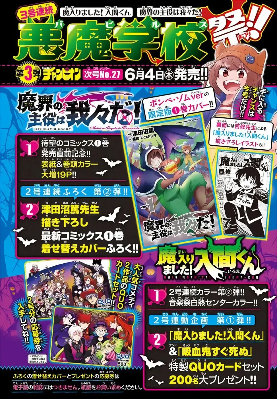 Iruma Giá Đáo! Chapter 157 - Trang 6
