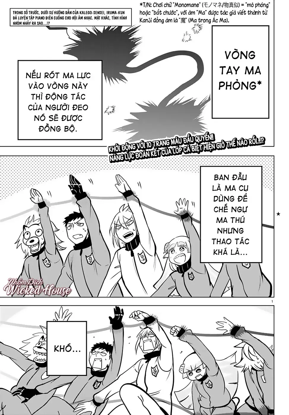 Iruma Giá Đáo! Chapter 157 - Trang 7