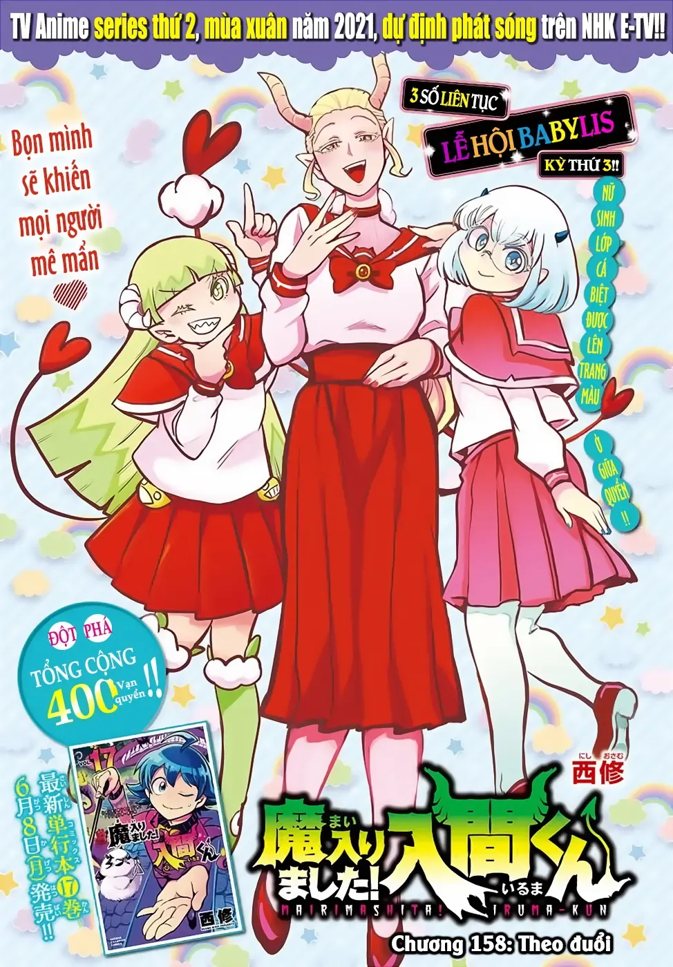 Iruma Giá Đáo! Chapter 158 - Trang 3